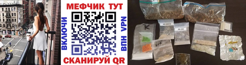 МЕФ мука Разумное