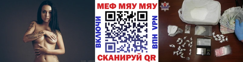 Мефедрон мука  Разумное 