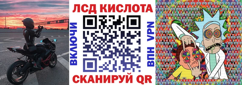 Марки 25I-NBOMe 1,8мг  наркотики  MEGA tor  Разумное 
